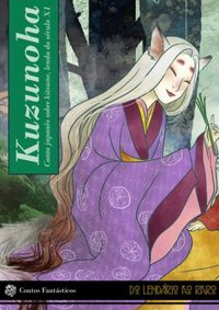 KUZUNOHA_1679146617122289503SK-V11679146618B