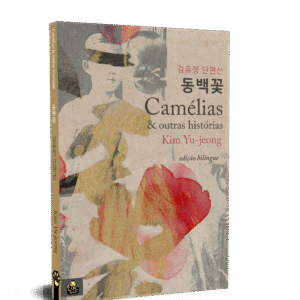 PRÉ-VENDA | Camélias & outras histórias, de Kim Yu-jeong | 김유정 단편선 동백꽃 