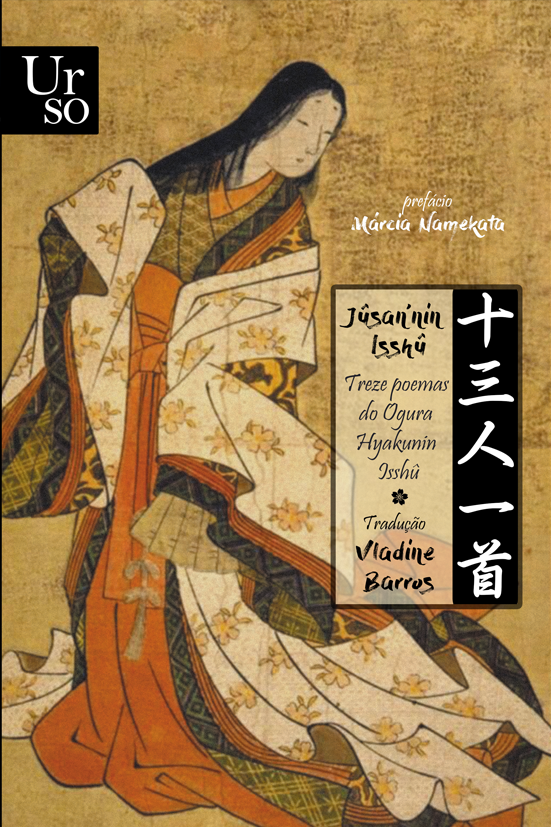 Jusan’nin Isshû: treze poemas do Ogura Hyakunin Isshû