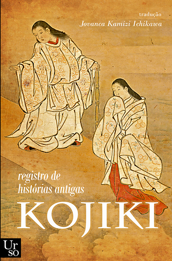 Kojiki: registro de histórias antigas